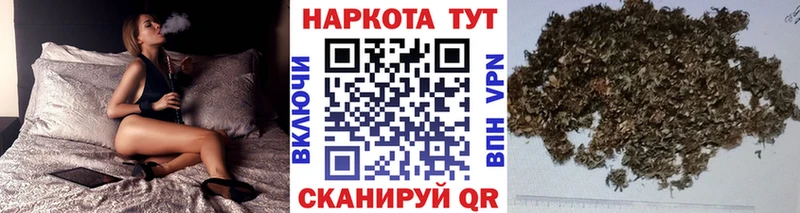 Как найти закладки Усмань Марихуана  A PVP  ГАШИШ 