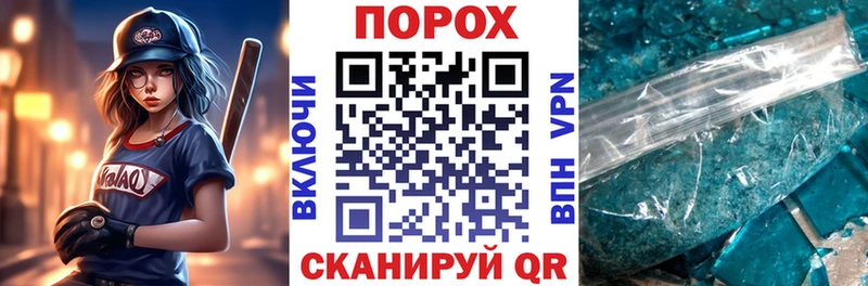 darknet формула  Усмань  Амфетамин 97%  купить закладку 