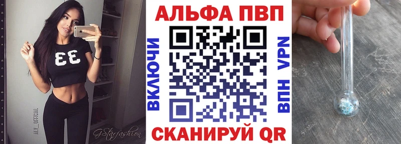 что такое наркотик  Усмань  Alfa_PVP мука 