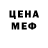 АМФЕТАМИН 97% Gerych Zhum