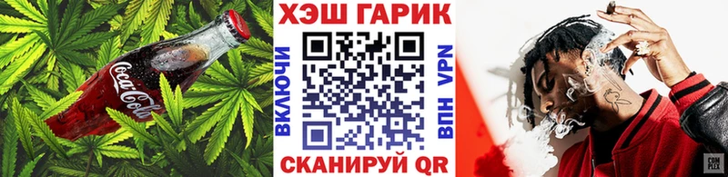 Печенье с ТГК конопля  цены наркотик  Усмань 