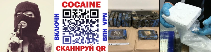 даркнет какой сайт Усмань КОКАИН VHQ МЕГА сайт