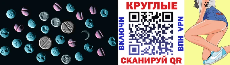 Экстази DUBAI  Усмань 