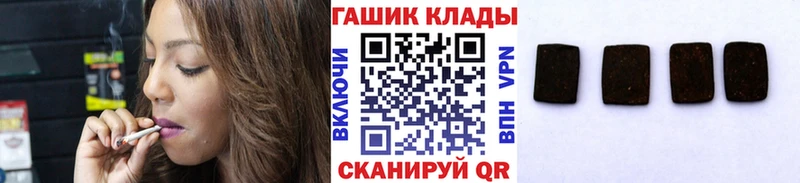 Гашиш Premium  Усмань 