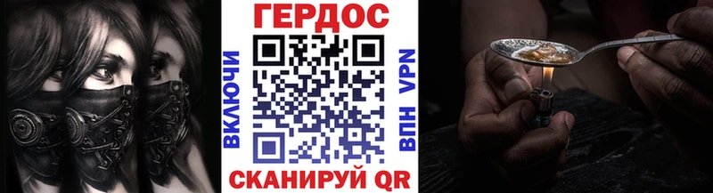 ГЕРОИН афганец  Усмань 
