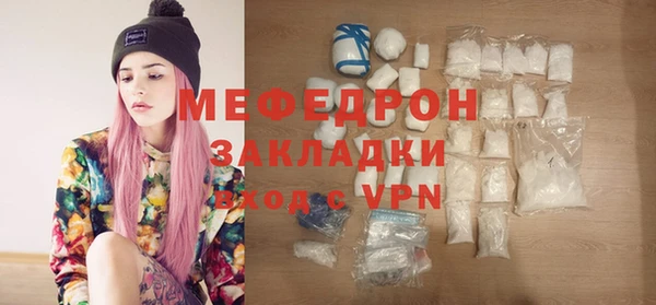 а пвп мука Аркадак
