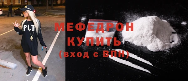 а пвп мука Аркадак