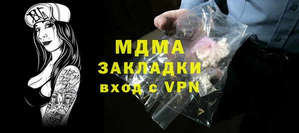 кокаин премиум Армянск