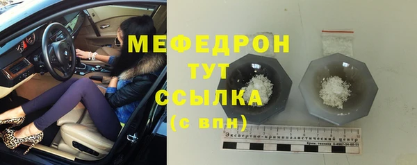 а пвп мука Аркадак