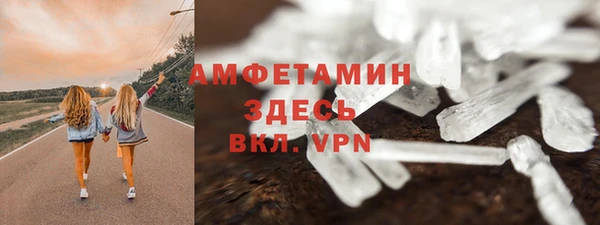 прущие грибы Арсеньев
