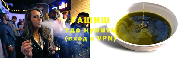 прущие грибы Арсеньев