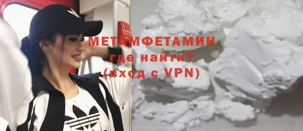 синтетический гашиш Балабаново
