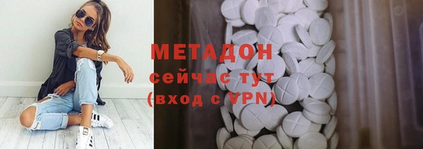 кокаин премиум Армянск
