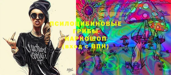 кокаин премиум Армянск