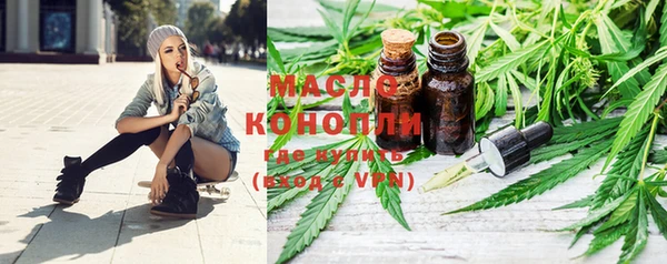 кокаин премиум Армянск
