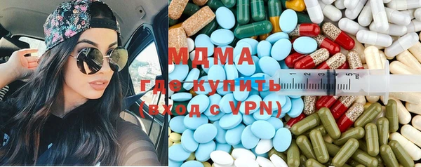 кокаин премиум Армянск