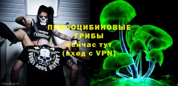 кокаин премиум Армянск
