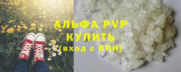 а пвп мука Аркадак