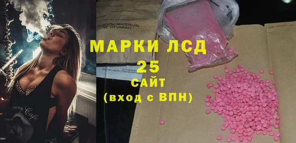 кокаин премиум Армянск