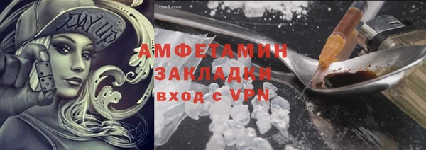 а пвп мука Аркадак