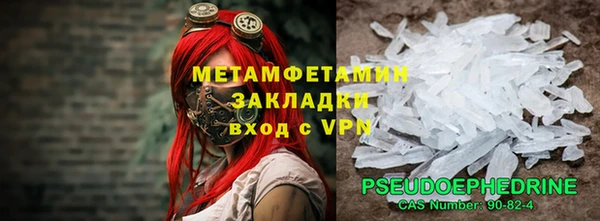 кокаин премиум Армянск