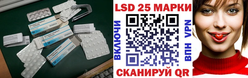 Лсд 25 экстази ecstasy Усмань