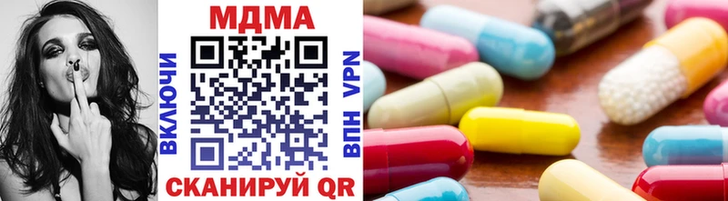 МДМА молли  Усмань 