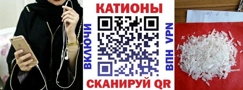 Меф VHQ  что такое   Усмань 