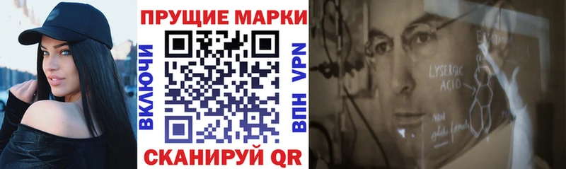 Марки 25I-NBOMe 1,8мг  сколько стоит  Усмань 