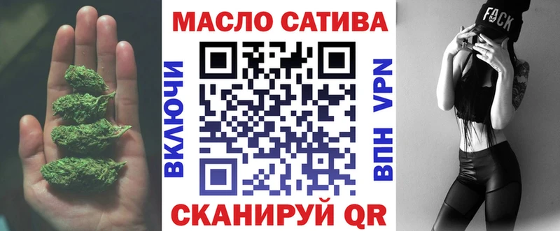 Дистиллят ТГК THC oil  Усмань 